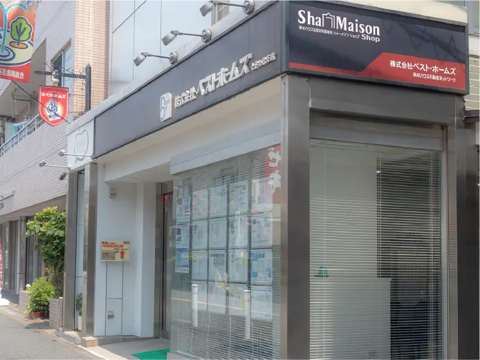 支店の外装
