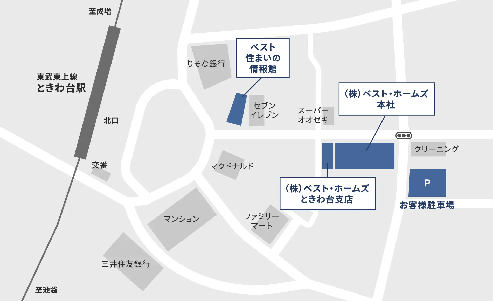 アクセスマップ