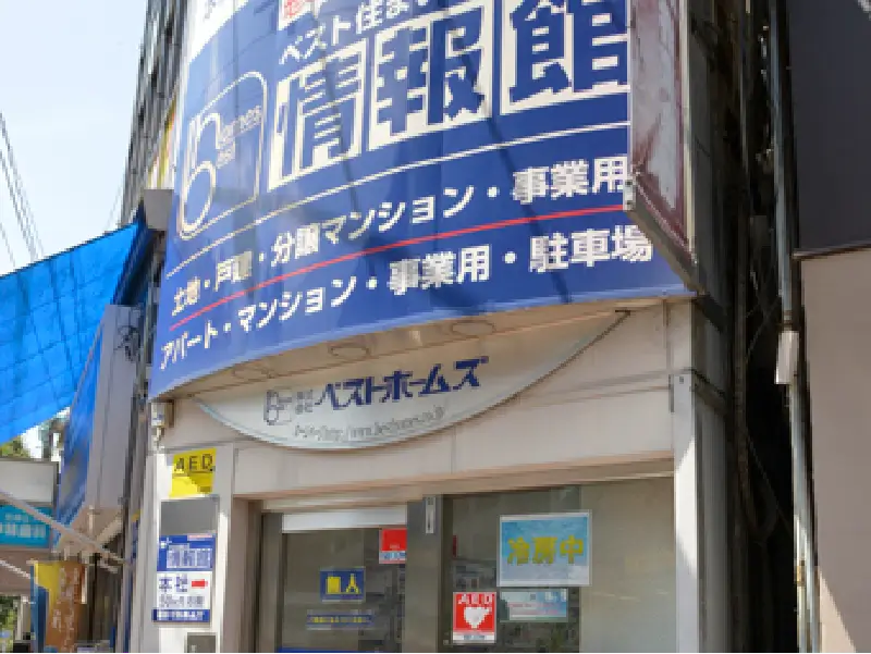 住まいの情報館の写真