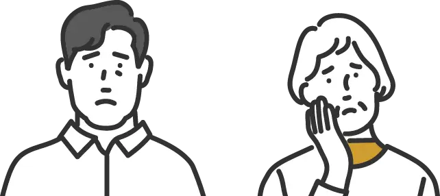 男性と女性が悩んでいるイラスト