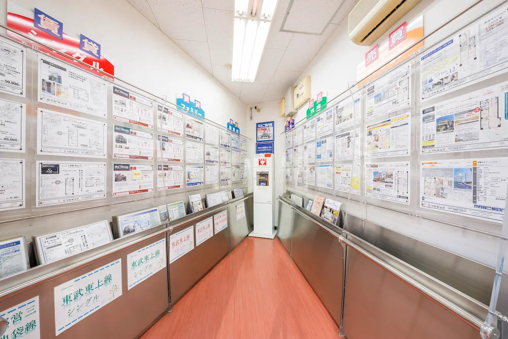 住まいの情報館