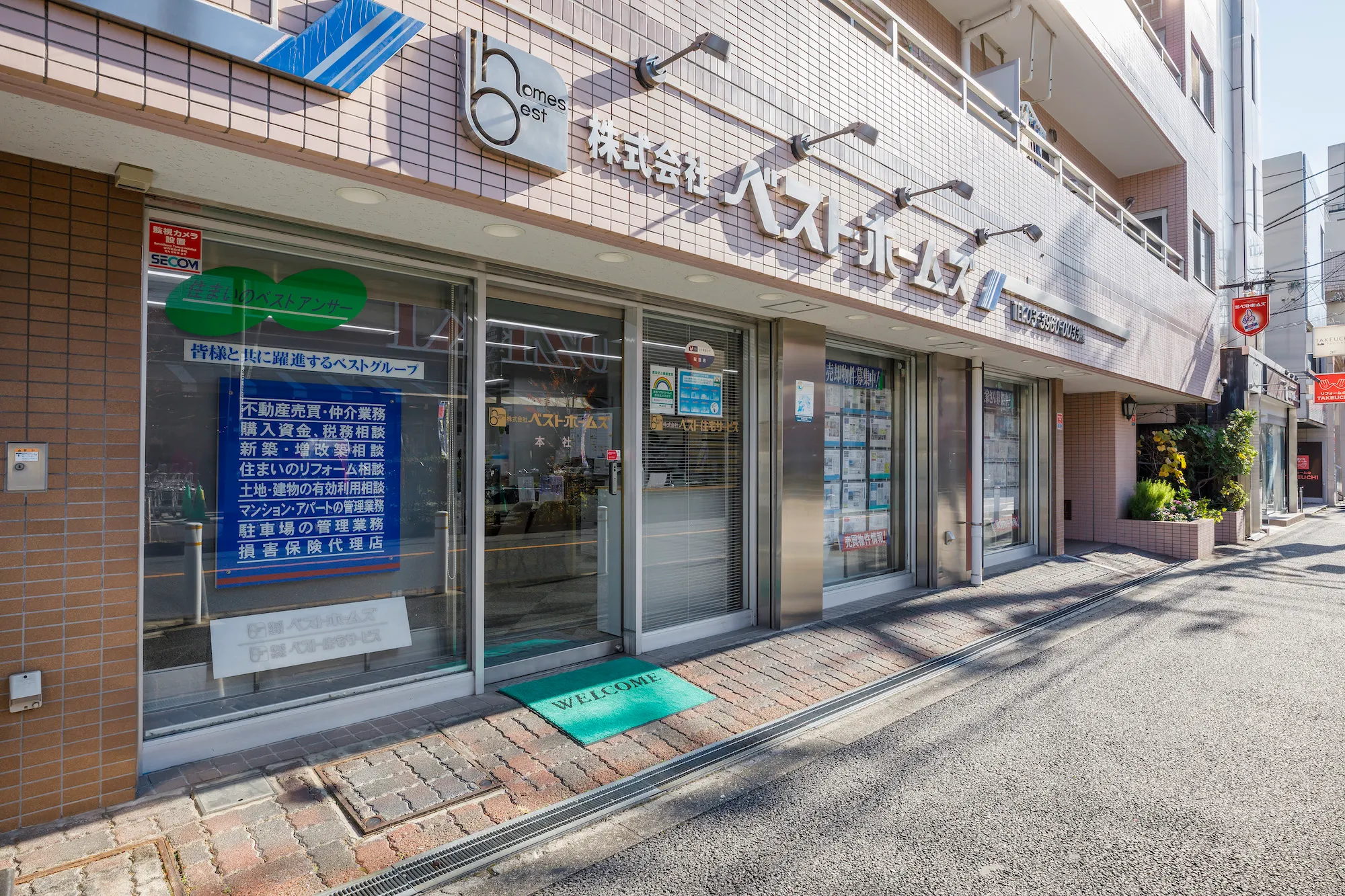 本社の写真
