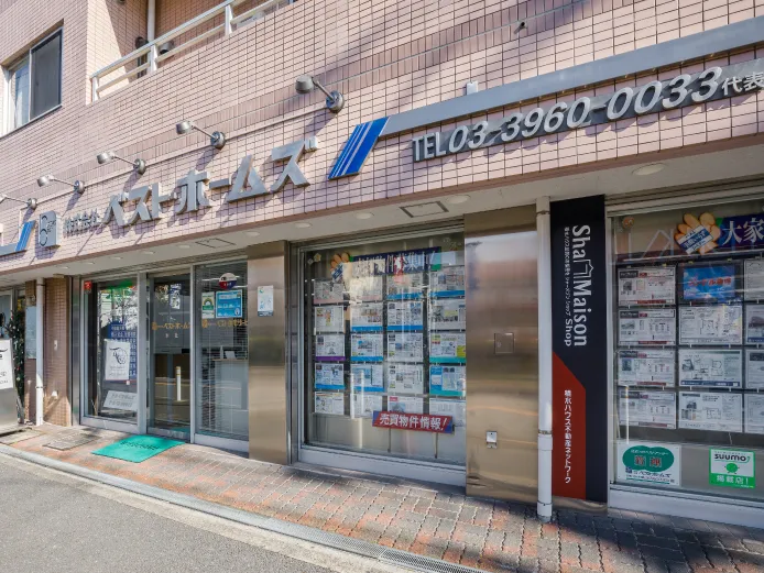 本社事務所の外装